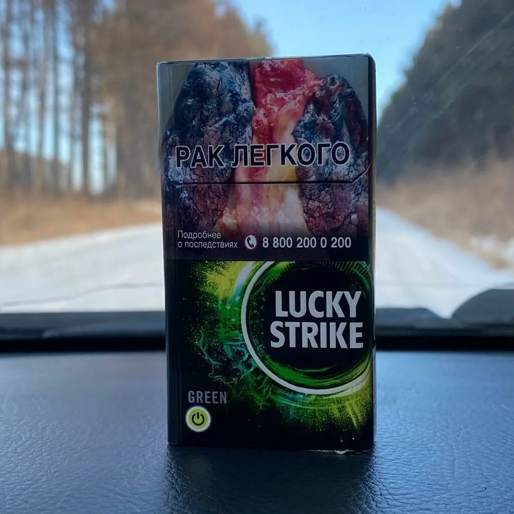 Сигареты Lucky Strike Blast - "Неплохие сигареты, мне зашли" отзывы