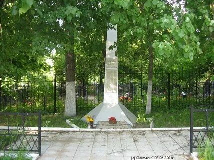 Берег павших