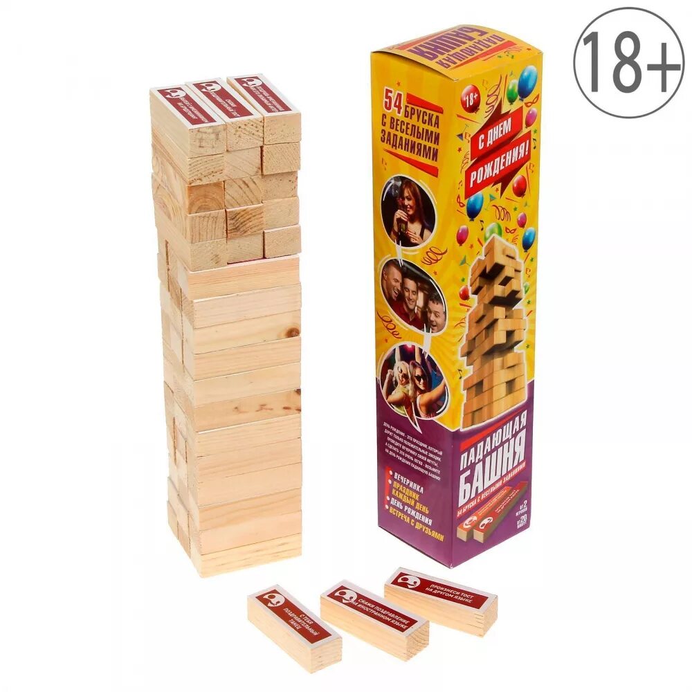 игра башня правила игры. размер кубиков дженга. башня дженга сложенная. игра в деревяшки башня. башня на белом фоне для игры.