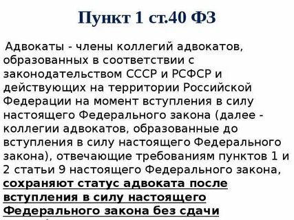 Частью 16.1 статьи 34
