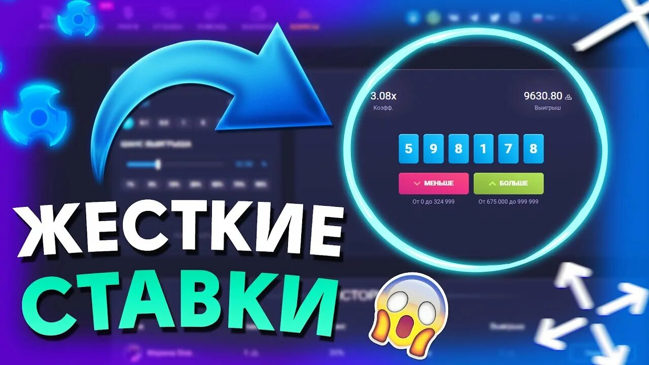 Up x многопользовательская