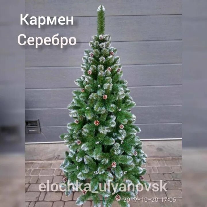 Кармен золото. Елка кармен серебро. елка кармен 2.0. елка кармен серебряная. елка кармен элитная.