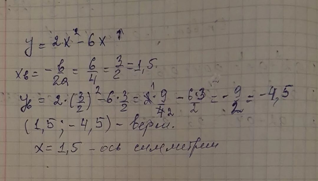 2 6 ее ось
