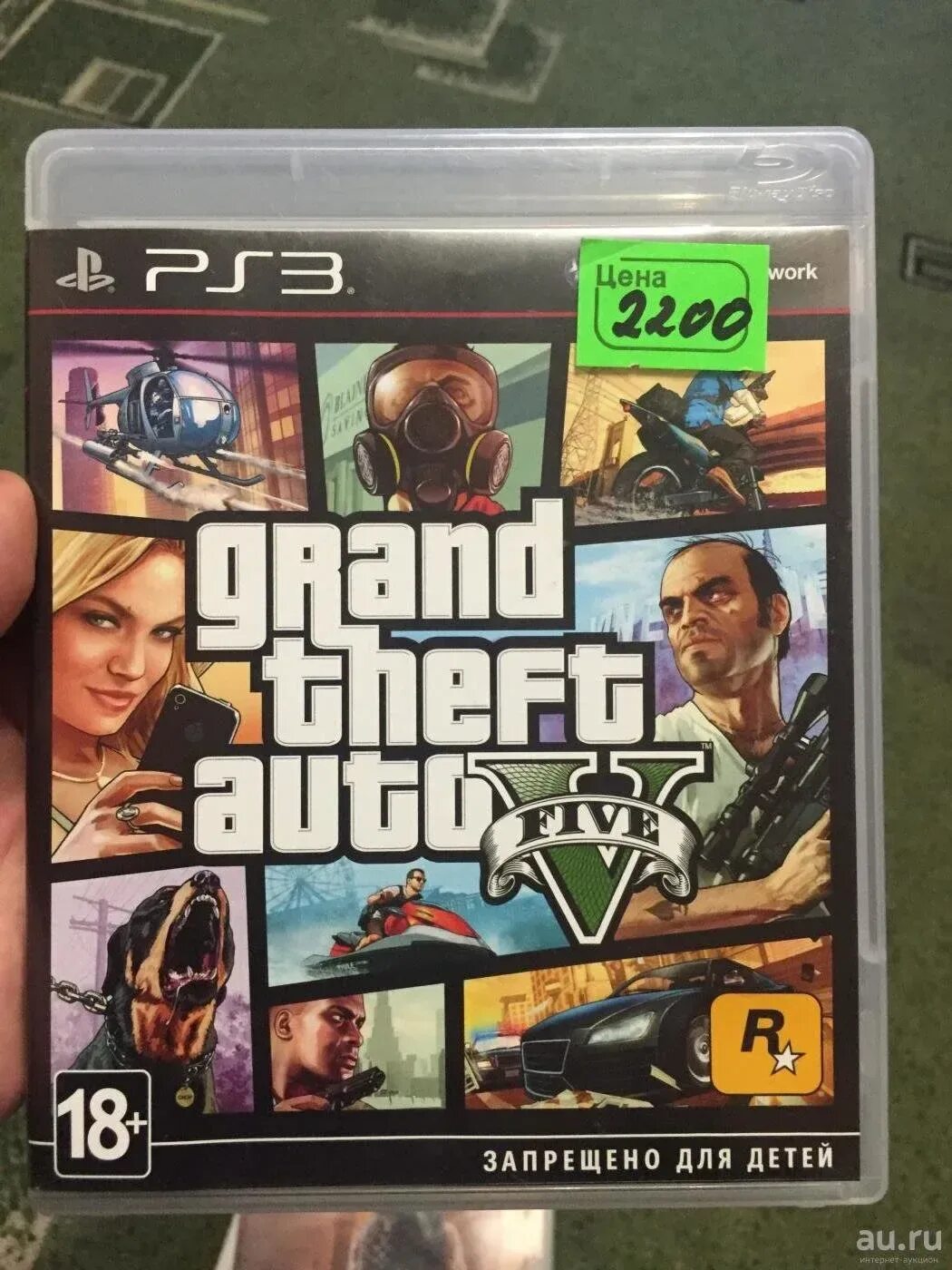 Диск гта на пс3. Grand Theft auto v ps3 диск. GTA 5 ps3 диск. Диск ГТА 5 на ПС 3. Диск ГТА 3 ПС 3.