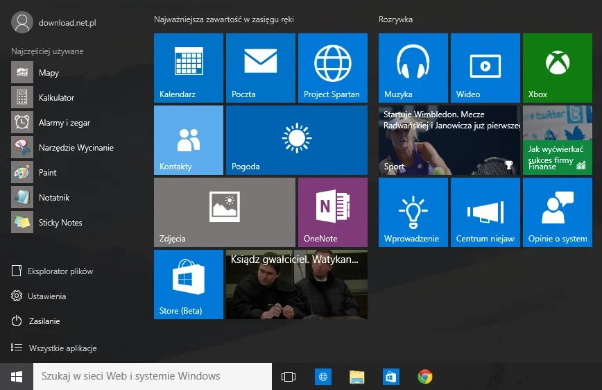 Windows 10 панель. Панели сбоку windows 10. панель задач windows 10. панель сбоку windows 8. боковая панель для windows 10.