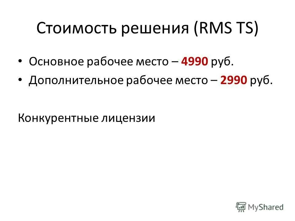 является стоящим решением