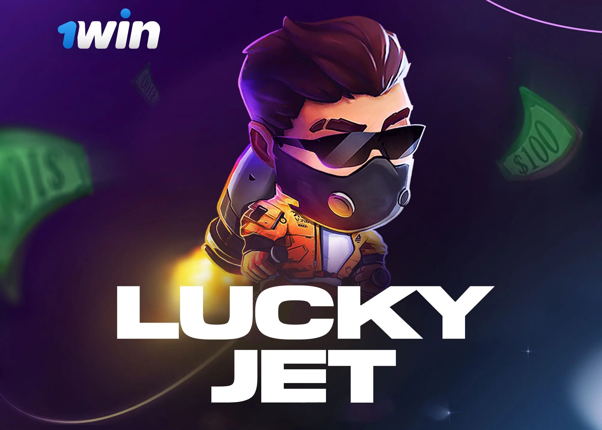 1win бонус промокод. 1win баннер бонусы. Игра lucky. 1win регистрация. Код майкрософт.
