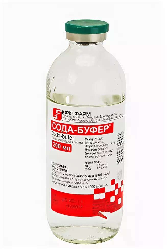 как сделать содовый раствор для небулайзера. сода буфер. инф. сода буфер капельница. раствор для ингаляций сода буфер.