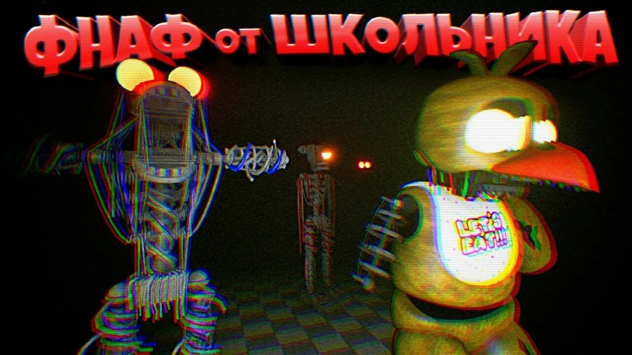 Fnaf play минута смеха