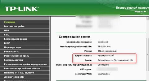 Какое название сети
