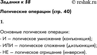 Перечислите основные операции проводимые с клетками. Перечислите основные операции проводимые с клетками
