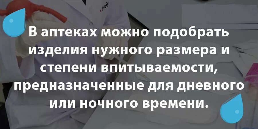 Недержание мочи мужчина 70 лет. Что пить при недержании мочи у пожилых женщин. Народные средства при недержании мочи у женщин после 60 лет. Народные средства при недержании мочи у мужчин после 40. Недержание мочи у мужчин после 70 лет лечение.