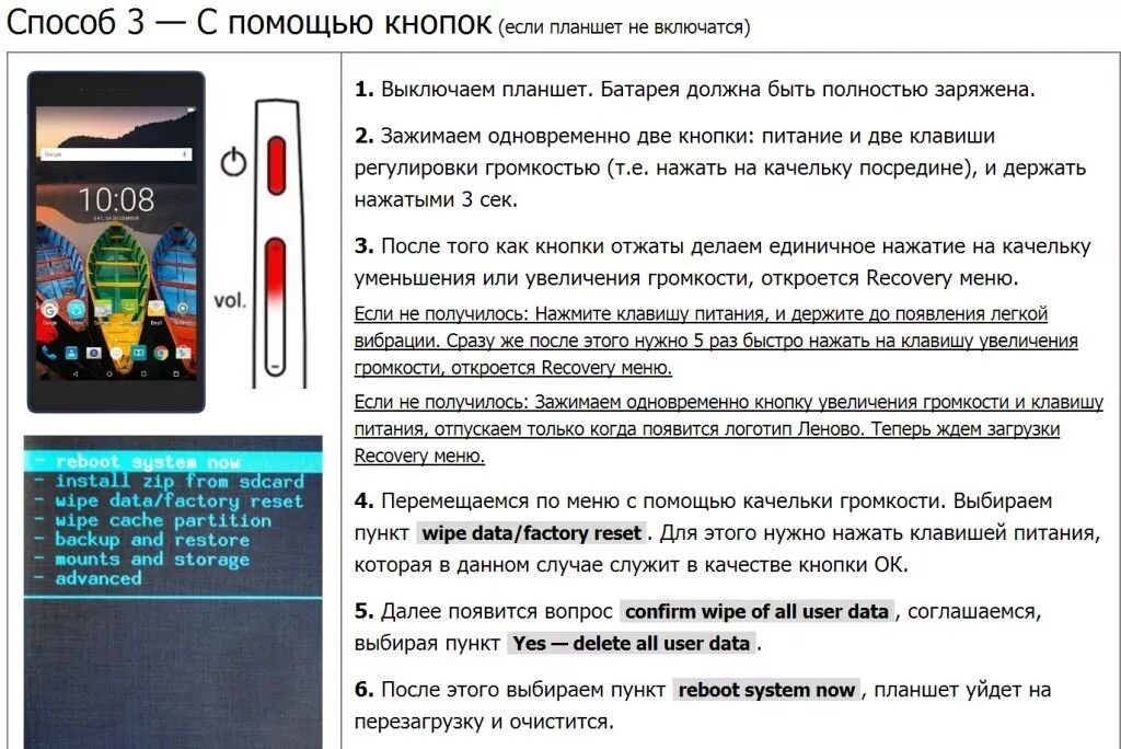 Что значит большое сработало