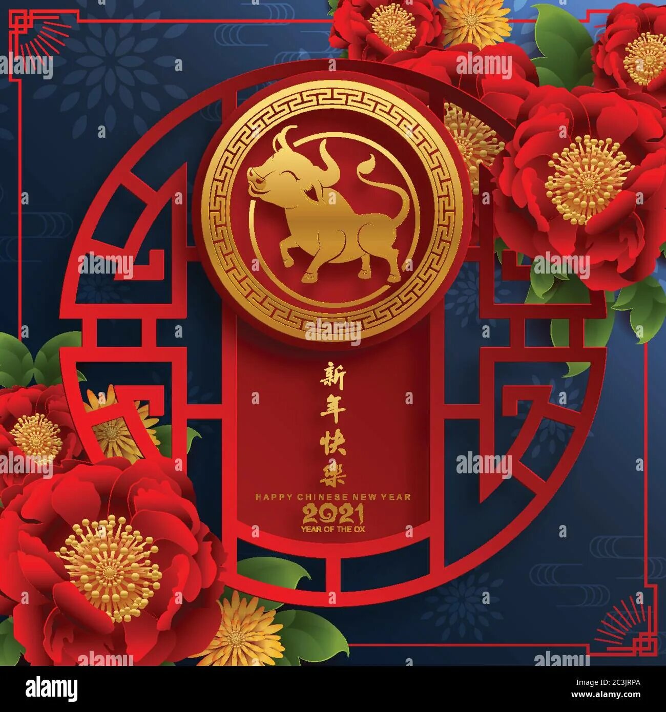 Новый год в китае. Китайские фонарики. Чуньцзе 2023. Символ китайского нового года 2022. Китайский новый год в феврале 2024.