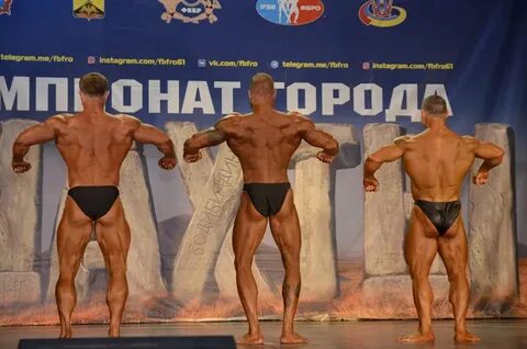 Бодибилдинг ростов на дону