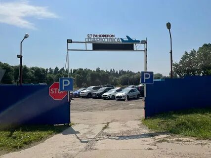 Крытые парковки домодедово