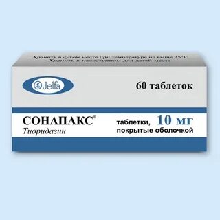 Сонапакс инструкция отзывы