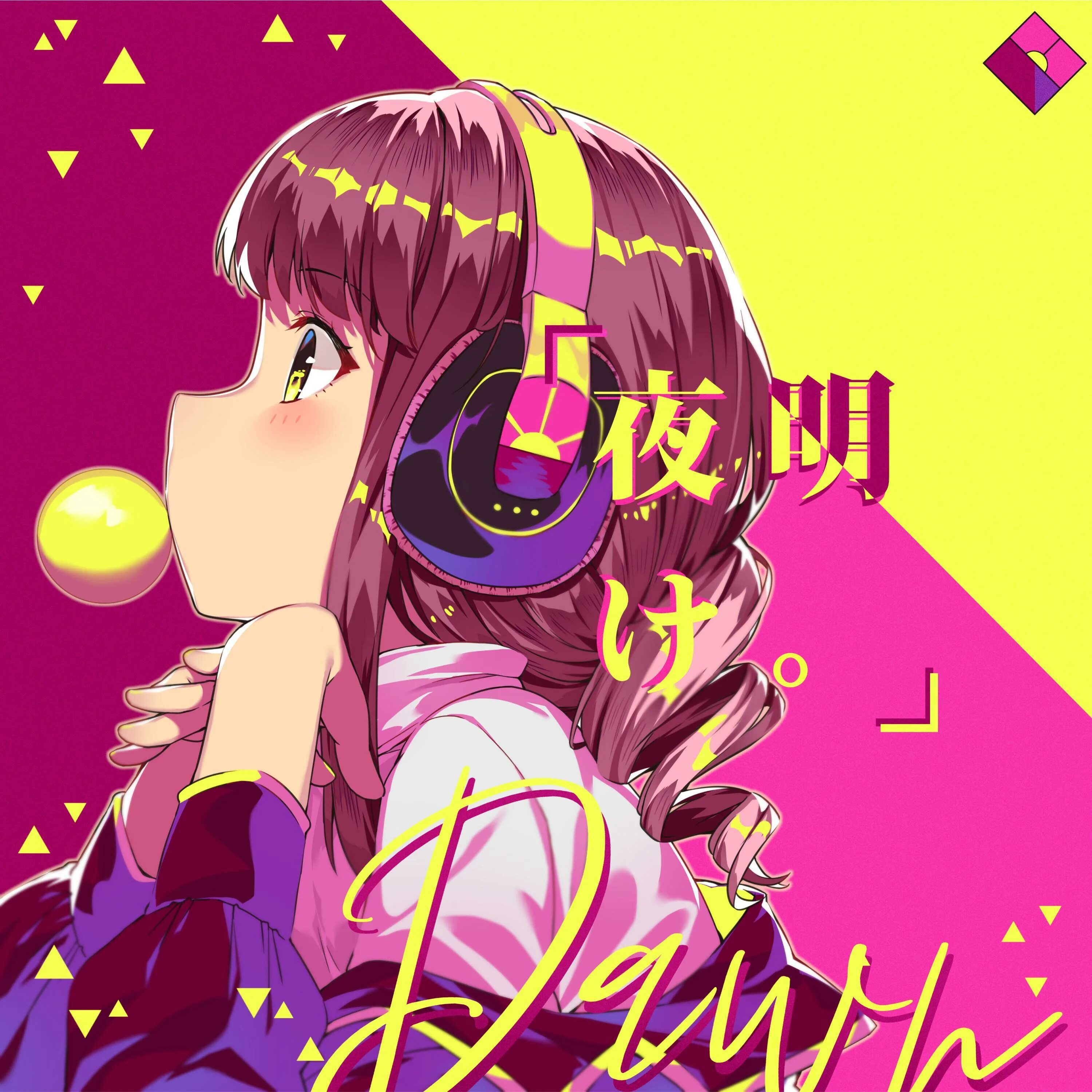 Dawn feat. Dawn dawndididawn. Dawndididawn обложка. Hugel & blondish - es un secreto (feat. Dawn dawndididawn.