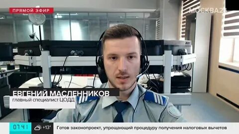 Москва 24 мероприятия
