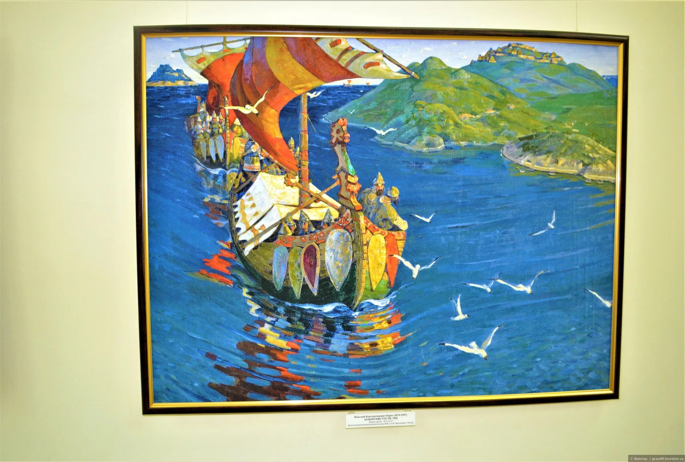 картина николая константиновича рериха заморские гости. николай константинович рерих заморские гости. н к рерих заморские гости. заморские гости. н.