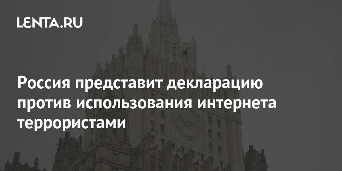 В россии представлено всего