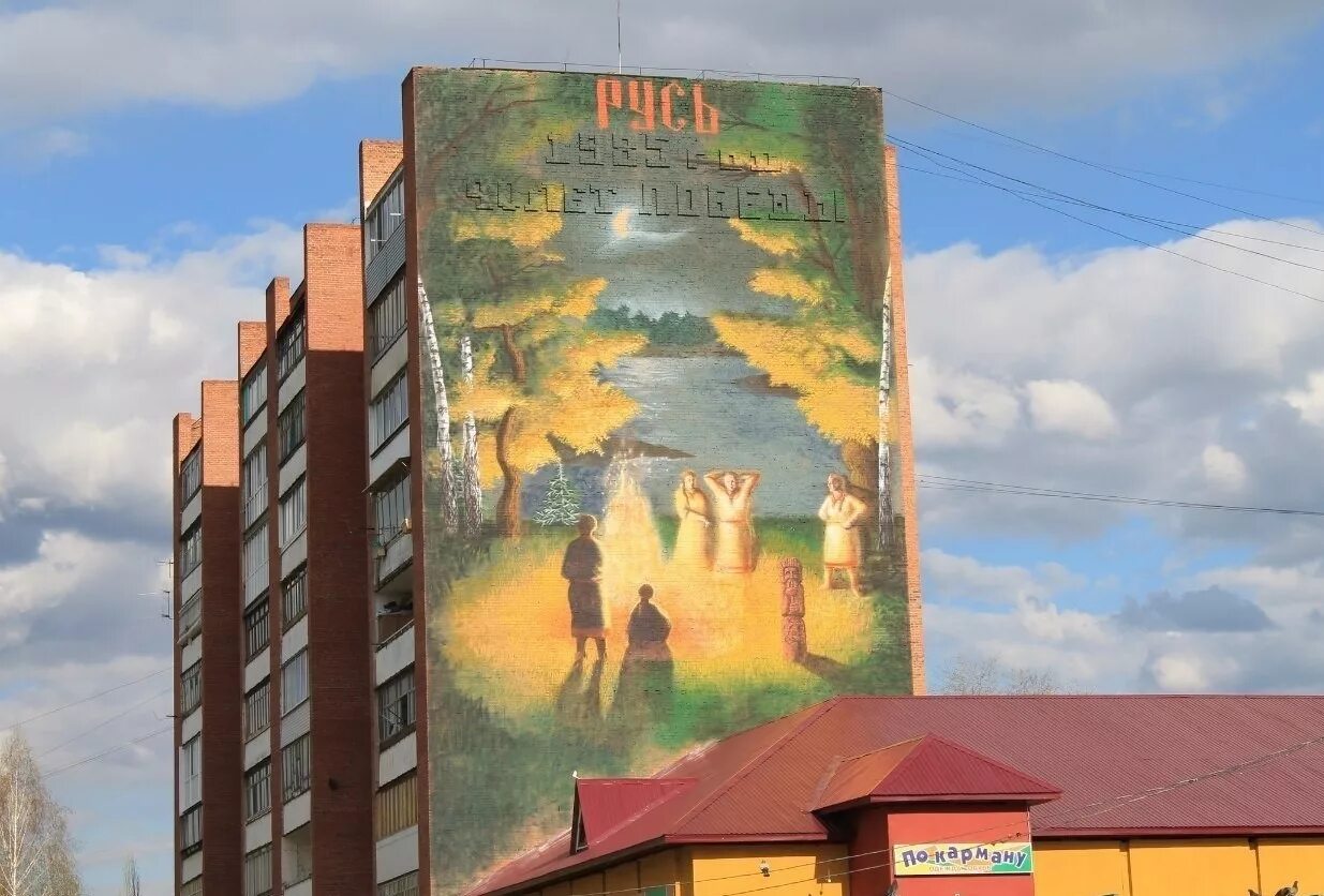 Граффити у континента в Омске. Стрит арт Омск. Картины на многоэтажках. Граффити Омск на стенах домов.