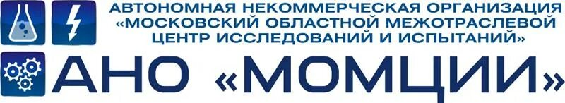 ано цпо альта создание. ассоциация производителей трубопроводных систем логотип. автономная некоммерческая организация центр исследований. автономная некоммерческая организация центр исследований. автономная некоммерческая организация центр исследований.