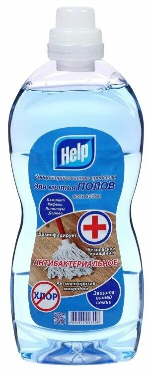 Meine liebe универсальное средство для мытья пола 0. средство для мытья полов антибактериальное. антибактериальные для пола с антибактериальным эффектом. Cleaner" 850мл свежесть луга. мытье полов.