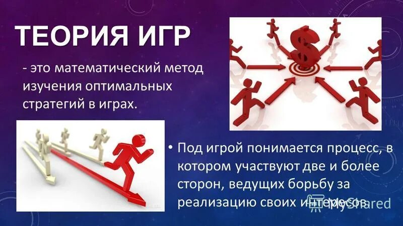 форма урока театрализованная. под актерской игрой понимается. актерское мастерство. тренинг по актерскому мастерству. современный театр.