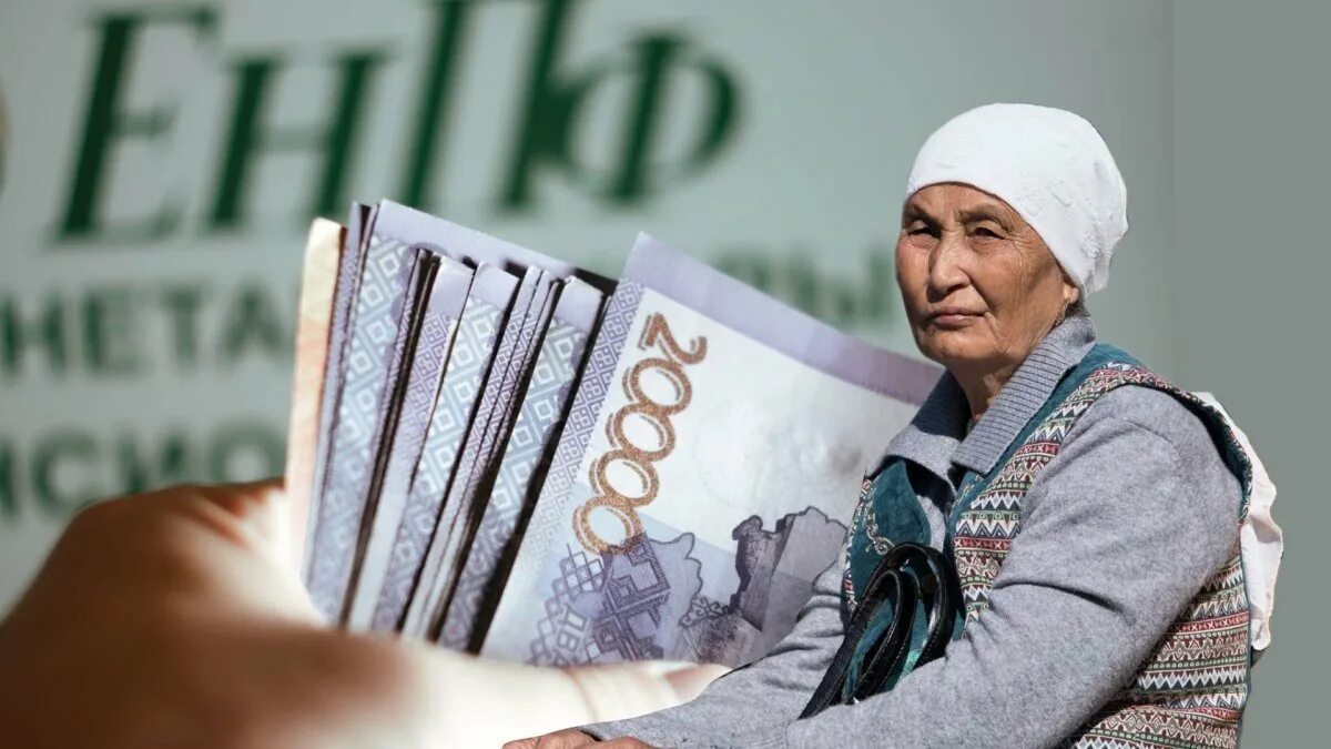 Повышение пенсии в казахстане с 1. Пенсия казахстан. пенсионеры казахстана. пенсионные накопления в казахстане. базовая пенсия в 2025.