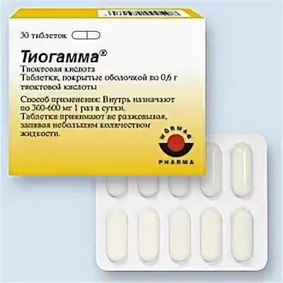 Тиогамма совместимость