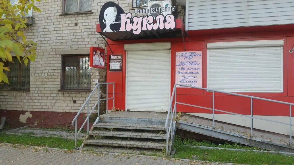 ул шевчука 28/1 хабаровск. ул шевчука 28/1 хабаровск. ул шевчука хабаровск. парикмахерская хабаровская улица. шевчука хабаровск.