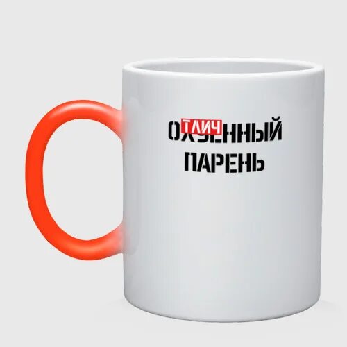 Кружка мужики сволочи. Кружка для пацанов. Кружки парней тг. Кружки парней тг. Кружка мужик.