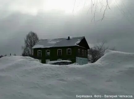 Погода с березовка пермский край 10 дней. Погода с березовка пермский край 10 дней. Погода с березовка пермский край 10 дней. Погода с березовка пермский край 10 дней. Погода с березовка пермский край 10 дней.