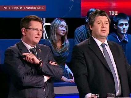 Население имеющее право голоса