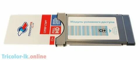 Модуль карты триколор тв
