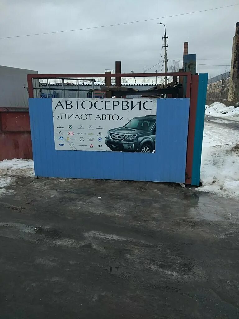 Машина в автосервисе. Ремонт машин электросталь. Ремонт машин электросталь. Ремонт машин электросталь. Автосервис на красной электросталь.