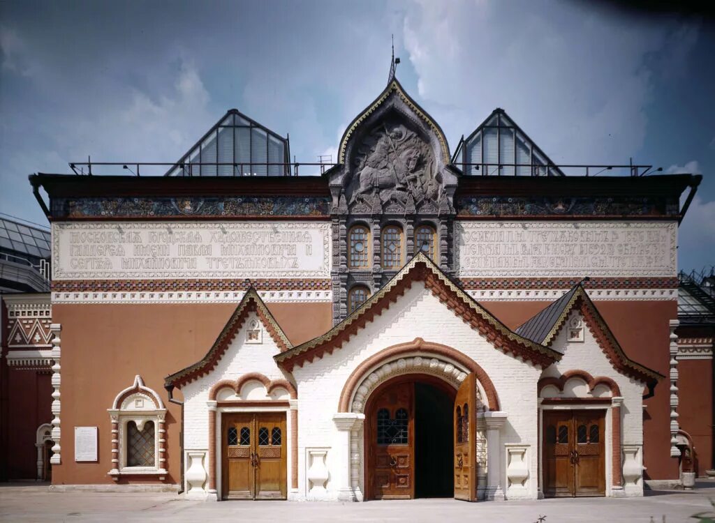 Третьяковская галерея в Лаврушинском переулке, Москва. Здание Третьяковской галереи в Лаврушинском переулке. Васнецов здание Третьяковской галереи. Фасад здания Третьяковской галереи в Москве. Главный третьяковская галерея