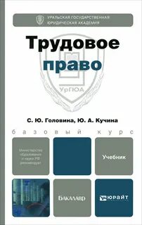 Кучина литература