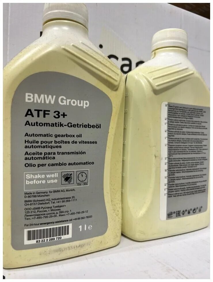 ATF 3+ BMW. BMW 83222289720. 83222289720 Аналоги. Масло трансмиссионное BMW ATF 3+ 4l артикул. Atf bmw