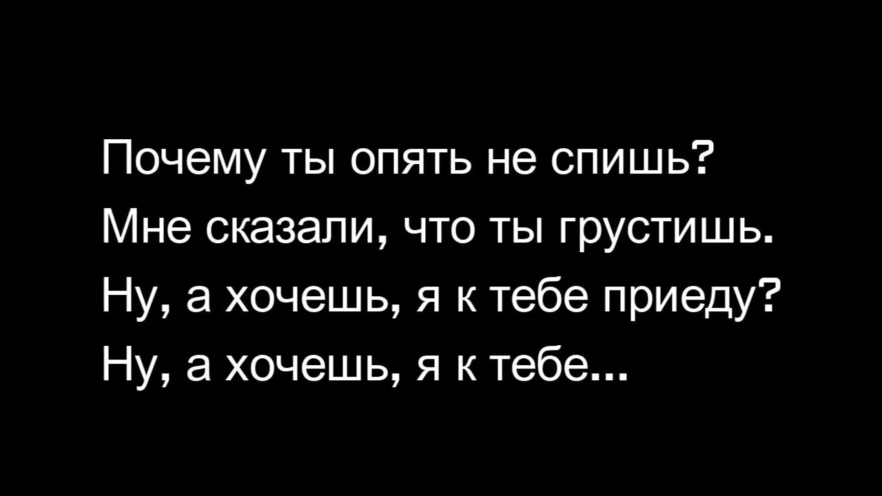 Я приезжал к тебе тысячами дорог. Цитата Navai. Цитаты из песен хамали и Наваи. Цитаты HAMMALI. Хочешь приеду хамали и Наваи.