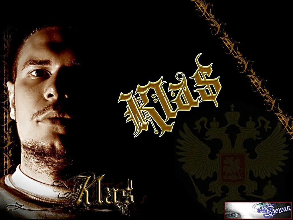 1. 1 klas молодой. Kla сукины дети дата выхода. 1. Kla$ обложка.