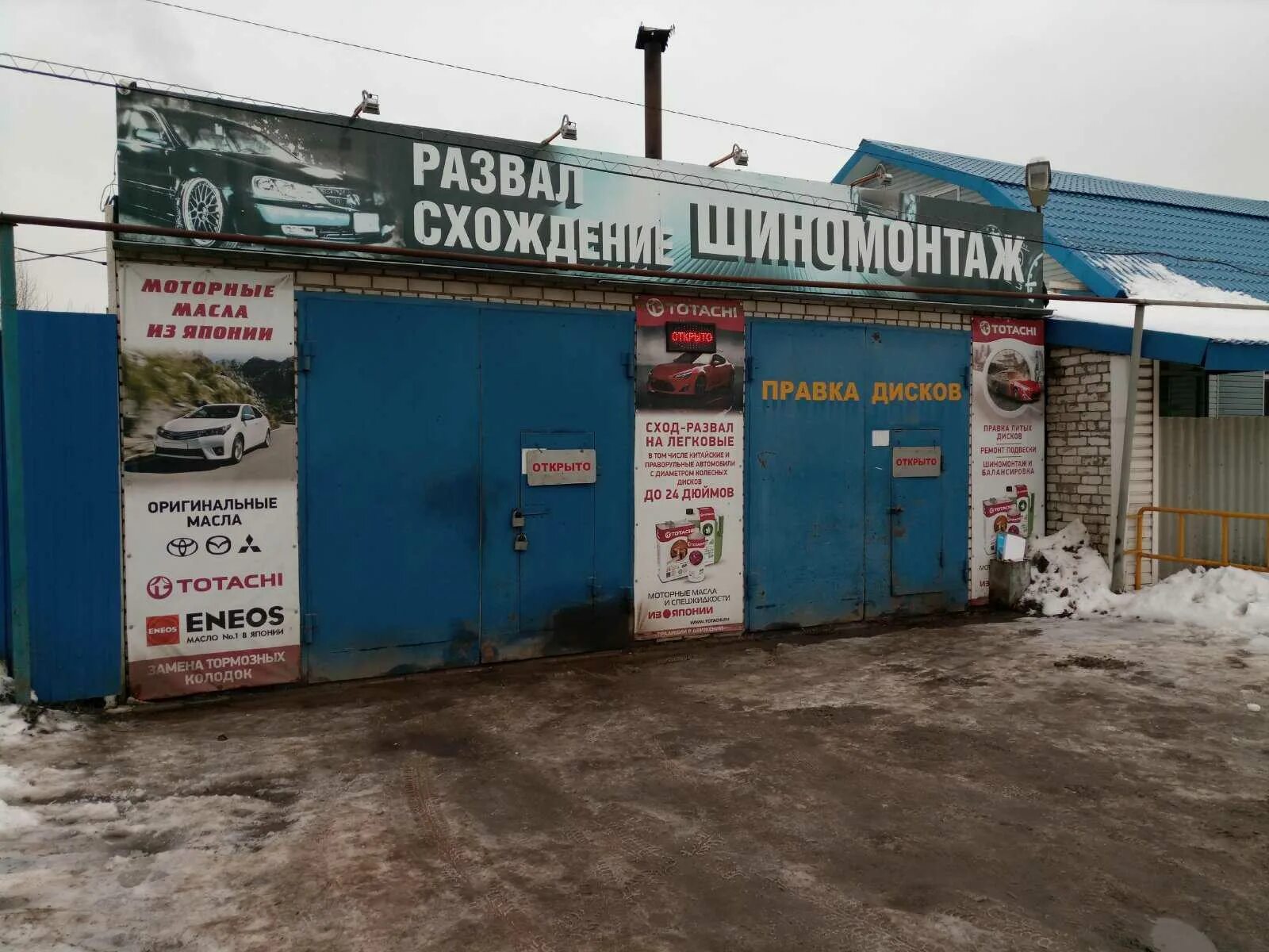 Геологов 1 нижний новгород. Автосервисы нижнего новгорода на карте. Памирская улица, 11. Справочная карта. Ул электровозная 7а нижний новгород.