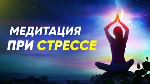 Утренняя медитация благодарности