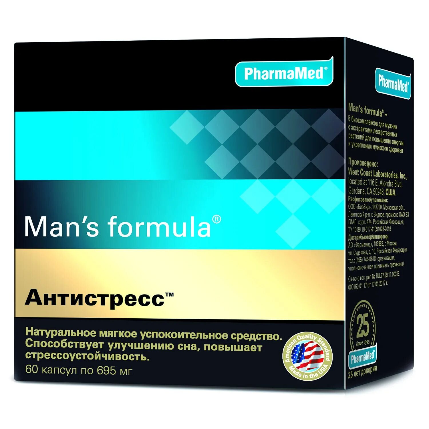 PHARMAMED man's Formula антистресс. Man's Formula активный день капс. 630 Мг №60. Man's Formula потенциал форте 60 капсул. Man's Formula антистресс капсулы. Менс формула для мужчин больше чем