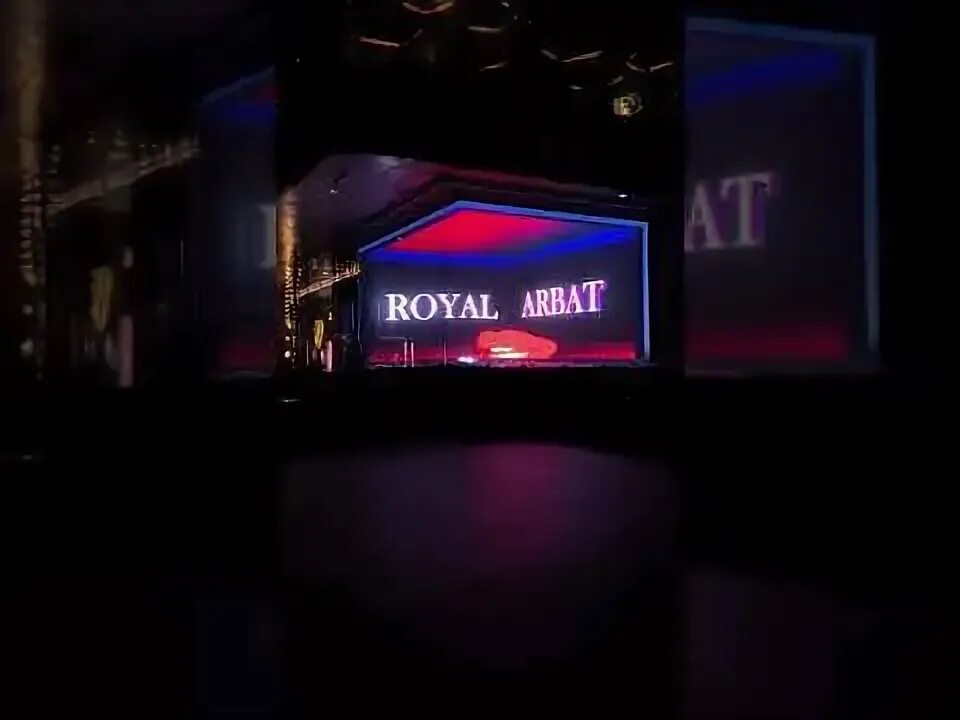 Music club новослободская. Песня караоке арбат. Новый арбат 21 роял арбат. Music point караоке арбат. Новый арбат, 21, стр.