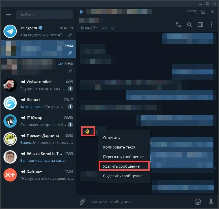 Удаление сообщений в тг. Как воставонить преписку в телеграме. Как восстаноаить переписеу в телеграме. Как восстановить удалённые сообщения в телеграмме. Как восстановитт пепеписку в телеграме.