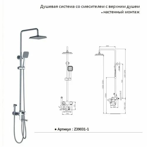 Как установить душевую систему с тропическим