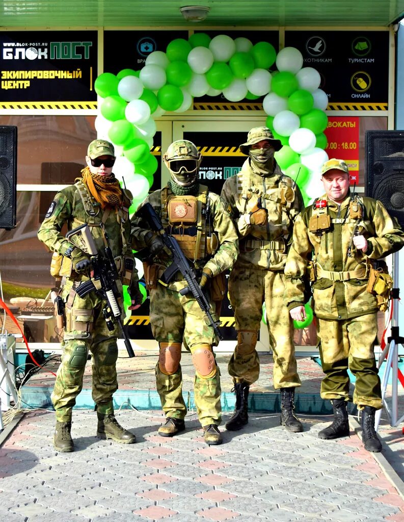 Блокпост оскол. Блокпост камышин. блокпост военторг. блокпост шахты. блокпост сызрань магазин.
