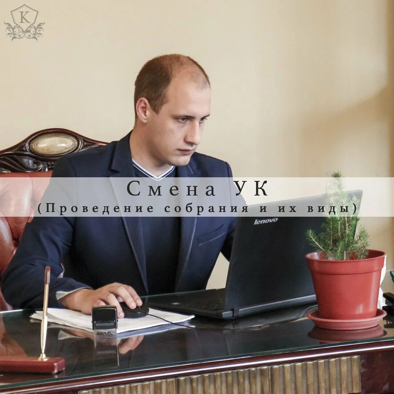 Юристы г воронежа
